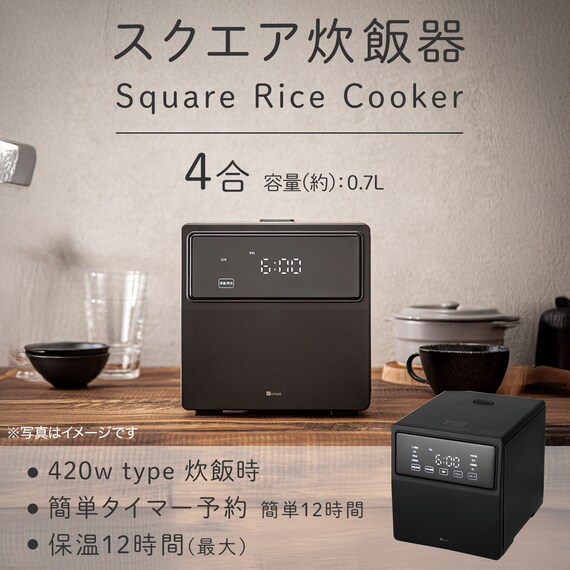 スクエア炊飯器 (JS2C01 ブラック) 3枚目画像