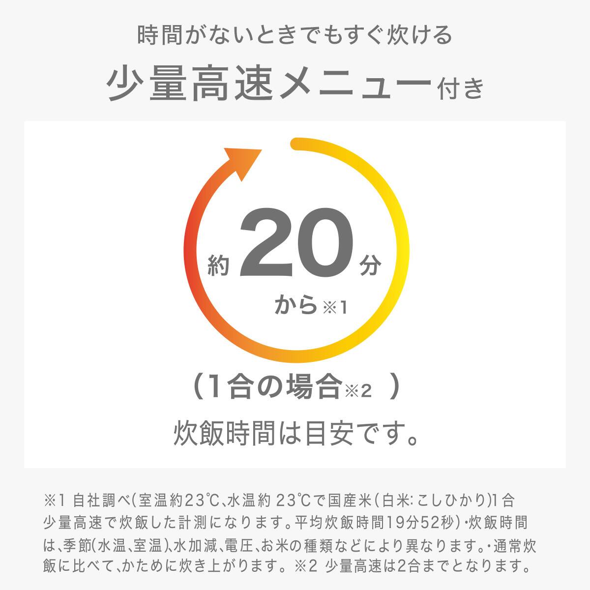 スクエア炊飯器 (JS2C01 ブラック) | ニトリネット【公式】 家具