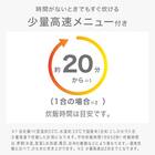 スクエア炊飯器 (JS2C01 ブラック) 5枚目画像