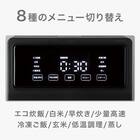 スクエア炊飯器 (JS2C01 ブラック) 7枚目画像