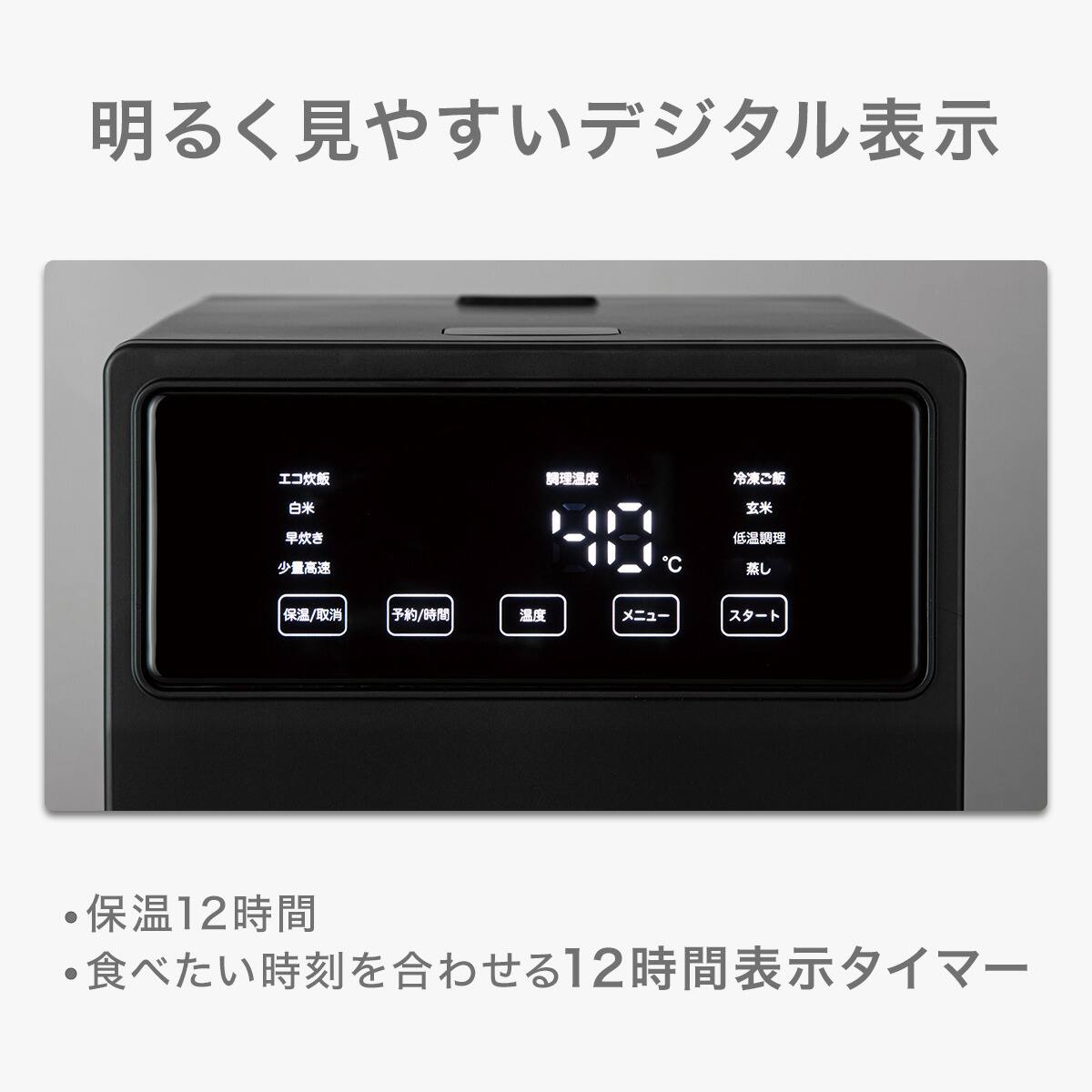 ⭐寿さま専用⭐新品スクエア炊飯器 ブラック ニトリ】キッチンに美しく調和するスクエアスタイルの炊飯器が新発売