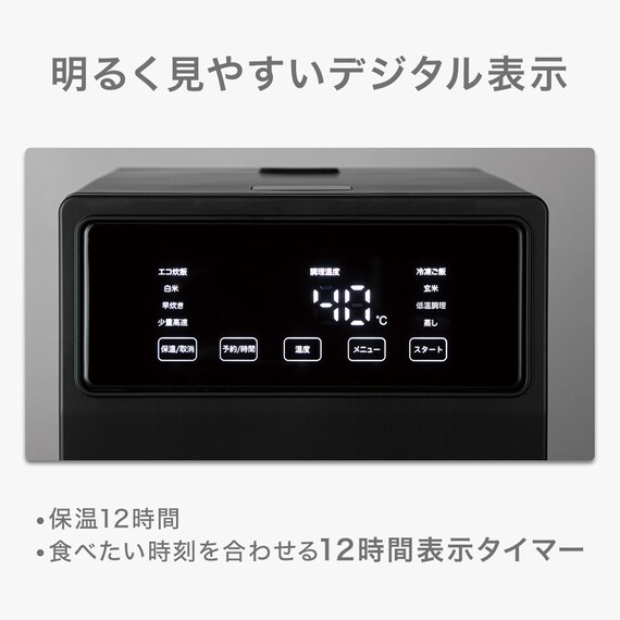 スクエア炊飯器 (JS2C01 ブラック) 8枚目画像