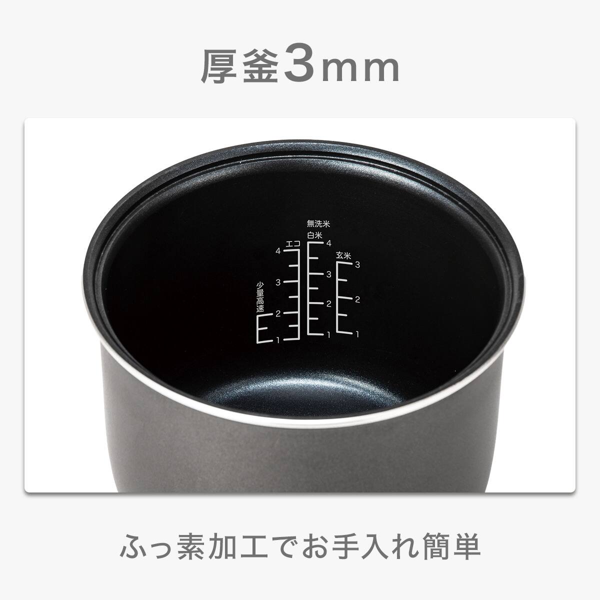 スクエア炊飯器 (JS2C01 ブラック) | ニトリネット【公式】 家具