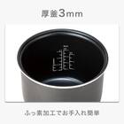 スクエア炊飯器 (JS2C01 ブラック) 9枚目画像