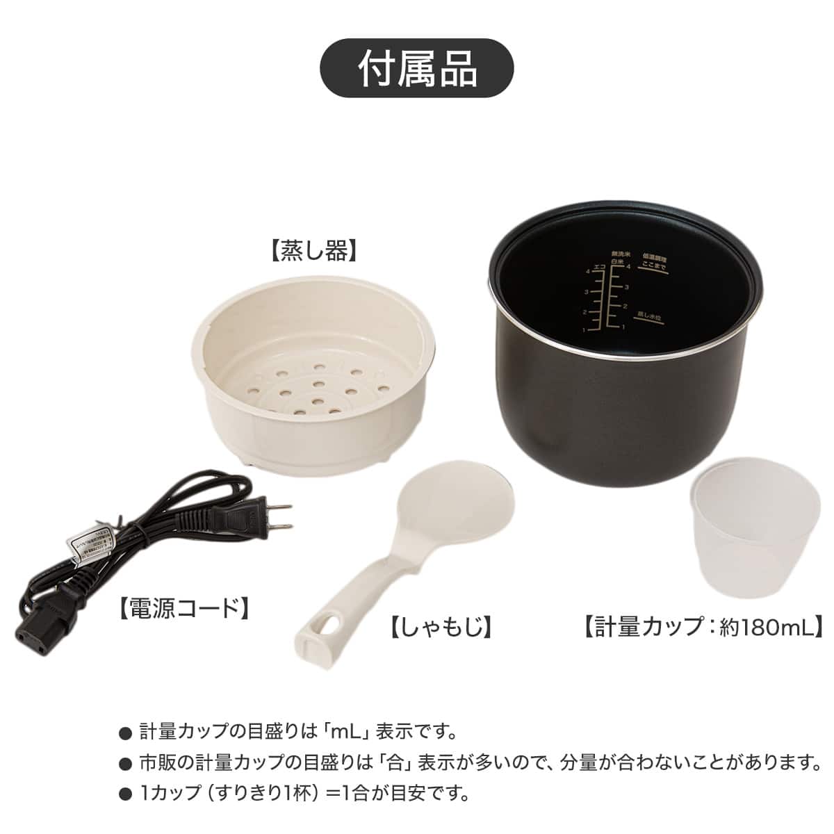 大人気⭐品切れ！新品スクエア炊飯器 ブラック スクエア炊飯器 (JS2C01 ブラック) | ニトリネット【公式】 家具