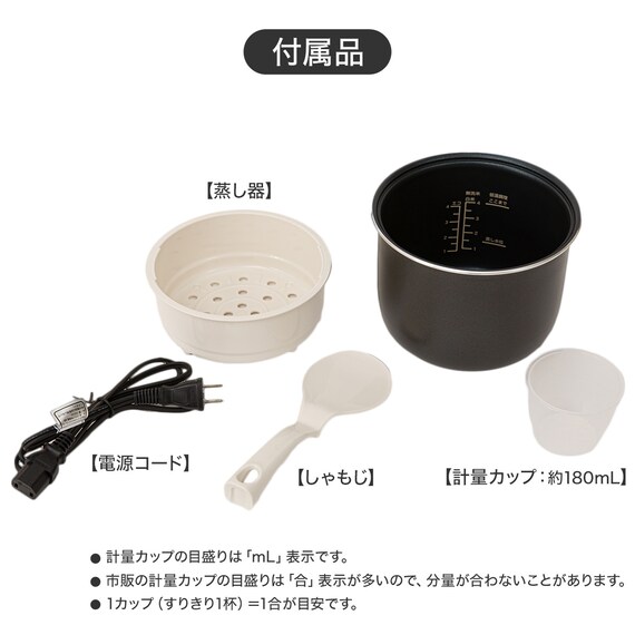スクエア炊飯器 (JS2C01 ブラック) 17枚目画像