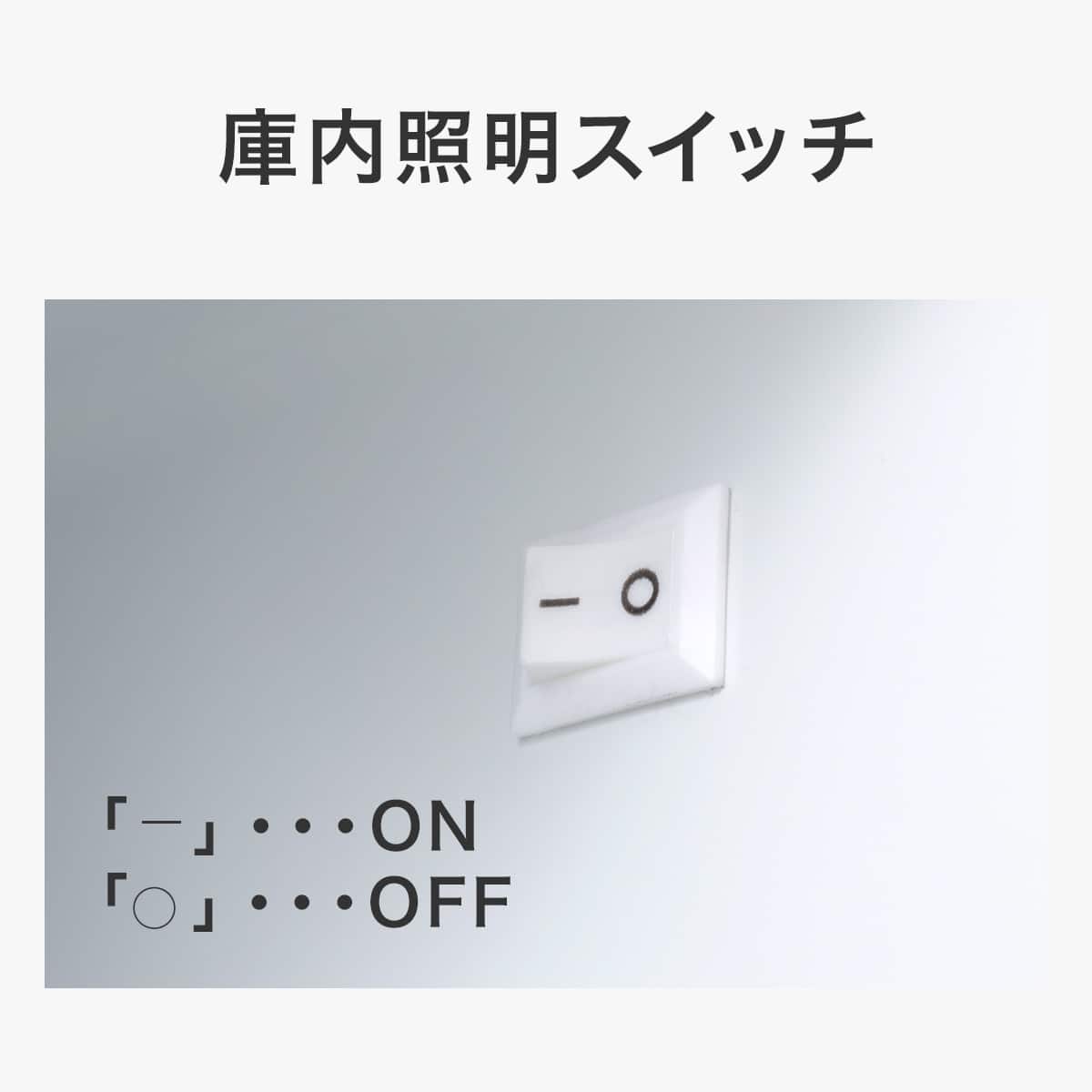 ペルチェ式小型冷蔵庫 9L (DP2C01) (リサイクル回収あり) | ニトリ
