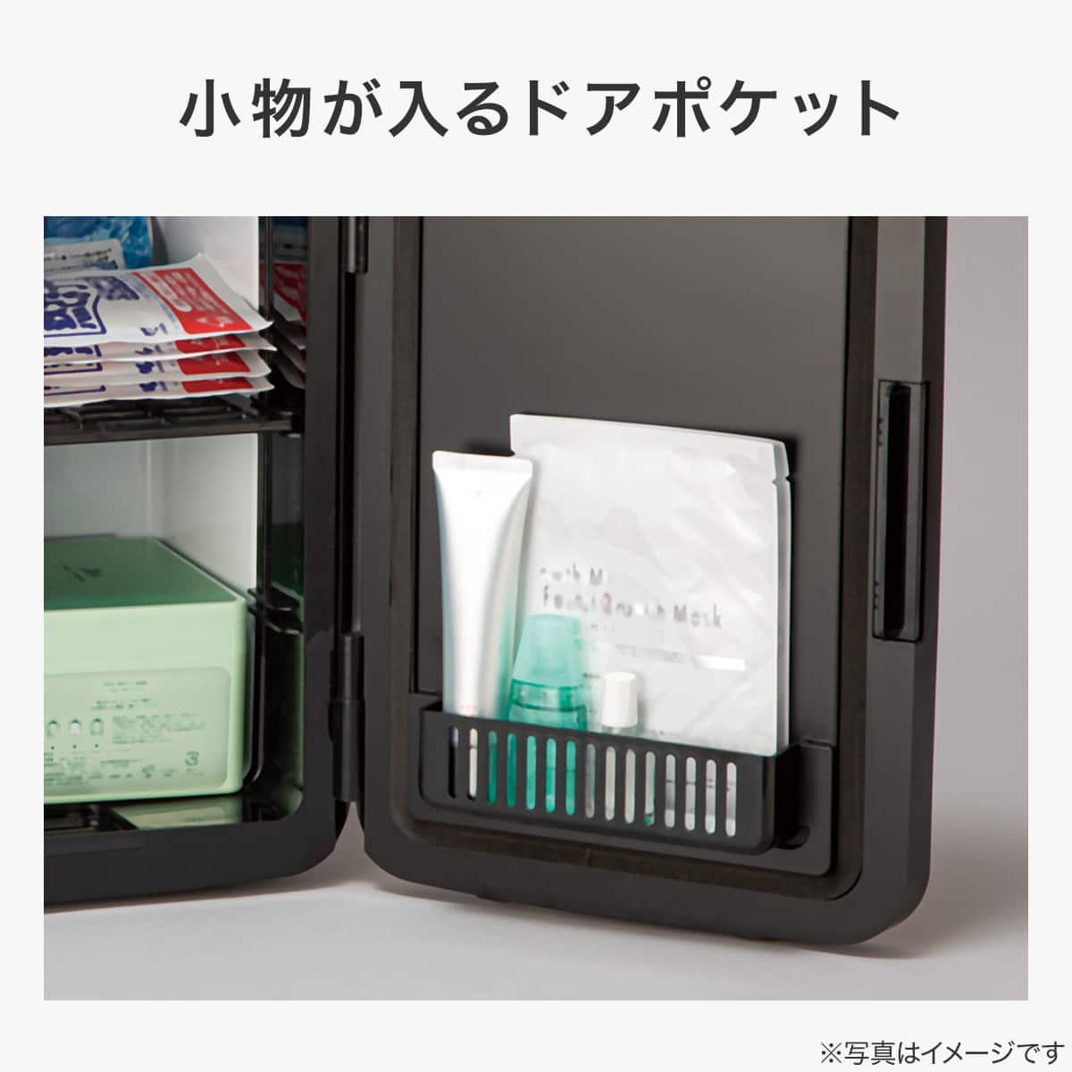 ペルチェ式パーソナル冷蔵庫 8L (IB2C01 ブラック) (リサイクル回収