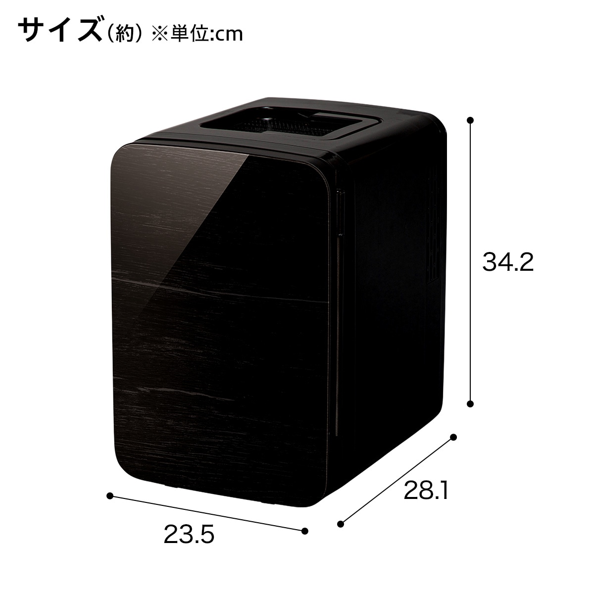 ペルチェ式パーソナル冷蔵庫 8L (IB2C01 ブラック) (リサイクル回収