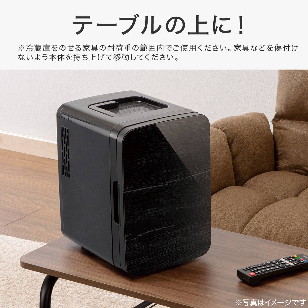 ペルチェ式パーソナル冷蔵庫 8L (IB2C01 ブラック) (リサイクル回収