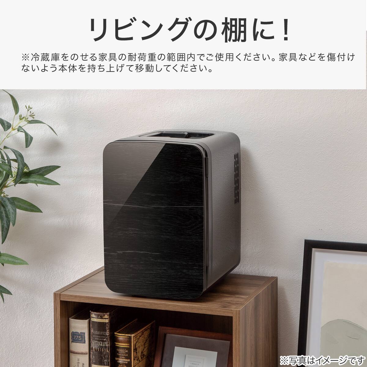 ちえさん専用、訳あり、箱込み8キロ ペルチェ式パーソナル冷蔵庫 8L (IB2C01 ブラック) (リサイクル回収