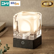 LEDコードレステーブルランプ (LML)【期間限定価格:11/26~1/5まで】