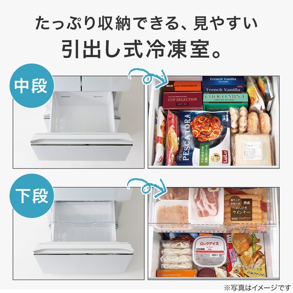 320L フレンチドアファン式冷蔵庫 (HM2C01 ホワイト)(リサイクル回収なし) 3枚目画像