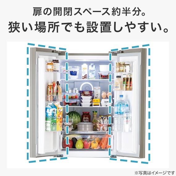 320L フレンチドアファン式冷蔵庫 (HM2C01 ホワイト)(リサイクル回収なし) 4枚目画像