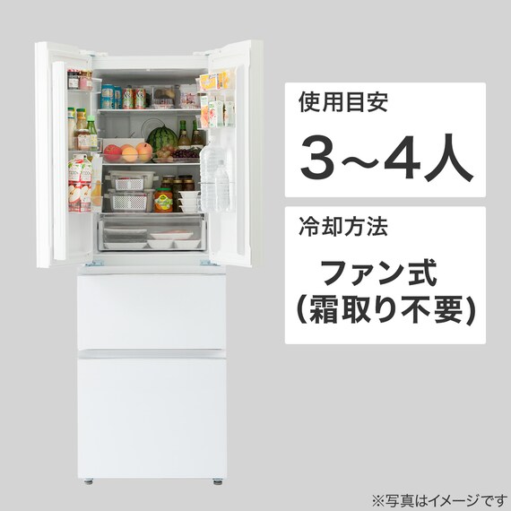 320L フレンチドアファン式冷蔵庫 (HM2C01 ホワイト)(リサイクル回収なし) 5枚目画像
