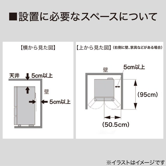 320L フレンチドアファン式冷蔵庫 (HM2C01 ホワイト)(リサイクル回収なし) 10枚目画像