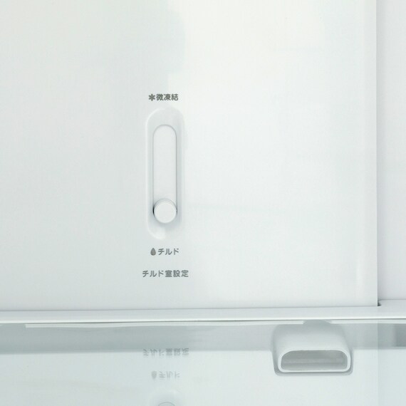 320L フレンチドアファン式冷蔵庫 (HM2C01 ホワイト)(リサイクル回収なし) 15枚目画像