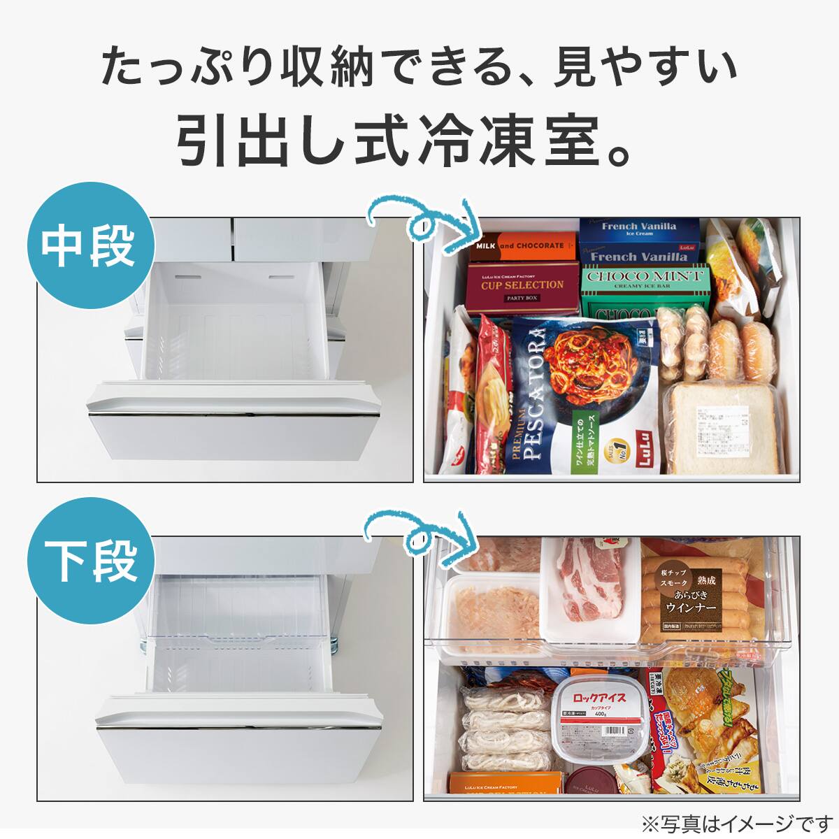 320L フレンチドアファン式冷蔵庫 (HM2C01 ホワイト)(リサイクル回収