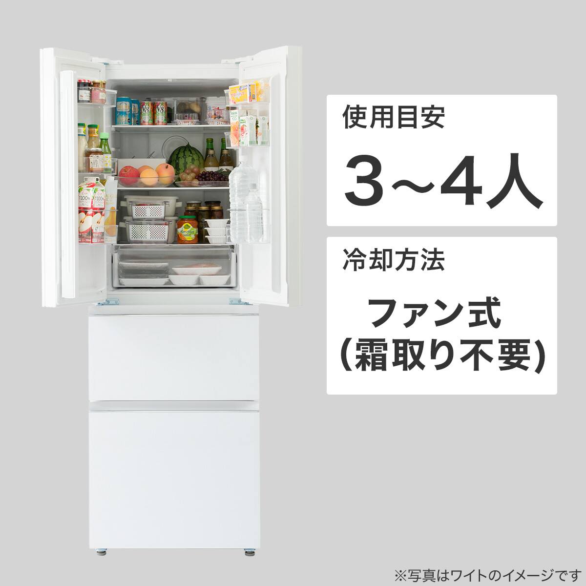 320L フレンチドアファン式冷蔵庫 (HM2C01 石目調・グレー)(リサイクル
