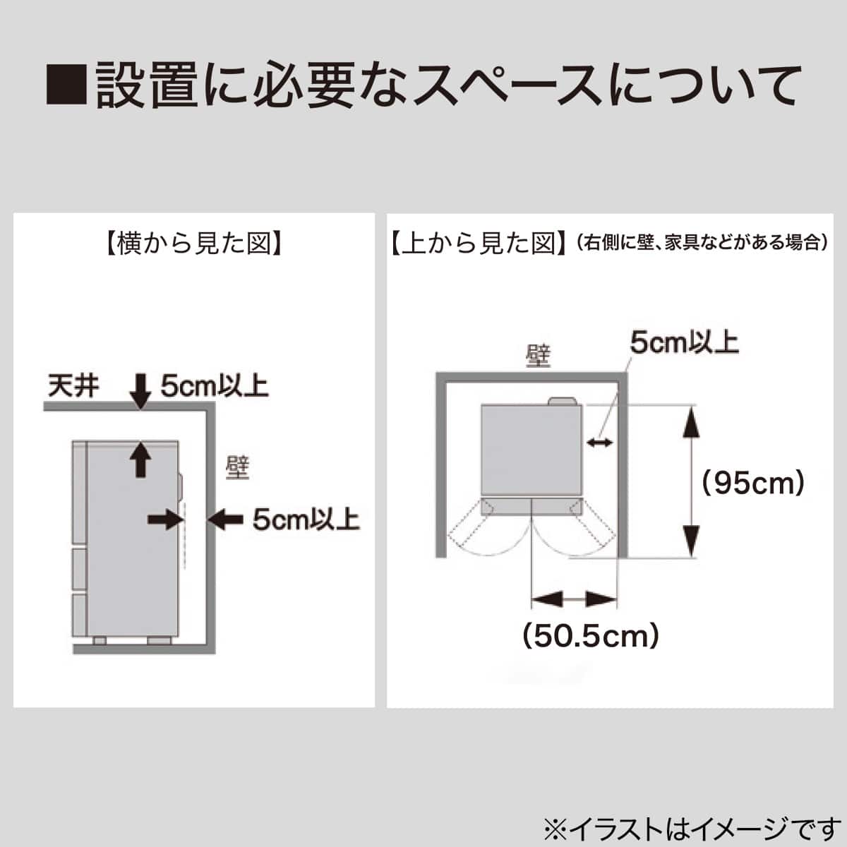 320L フレンチドアファン式冷蔵庫 (HM2C01 石目調・グレー)(リサイクル