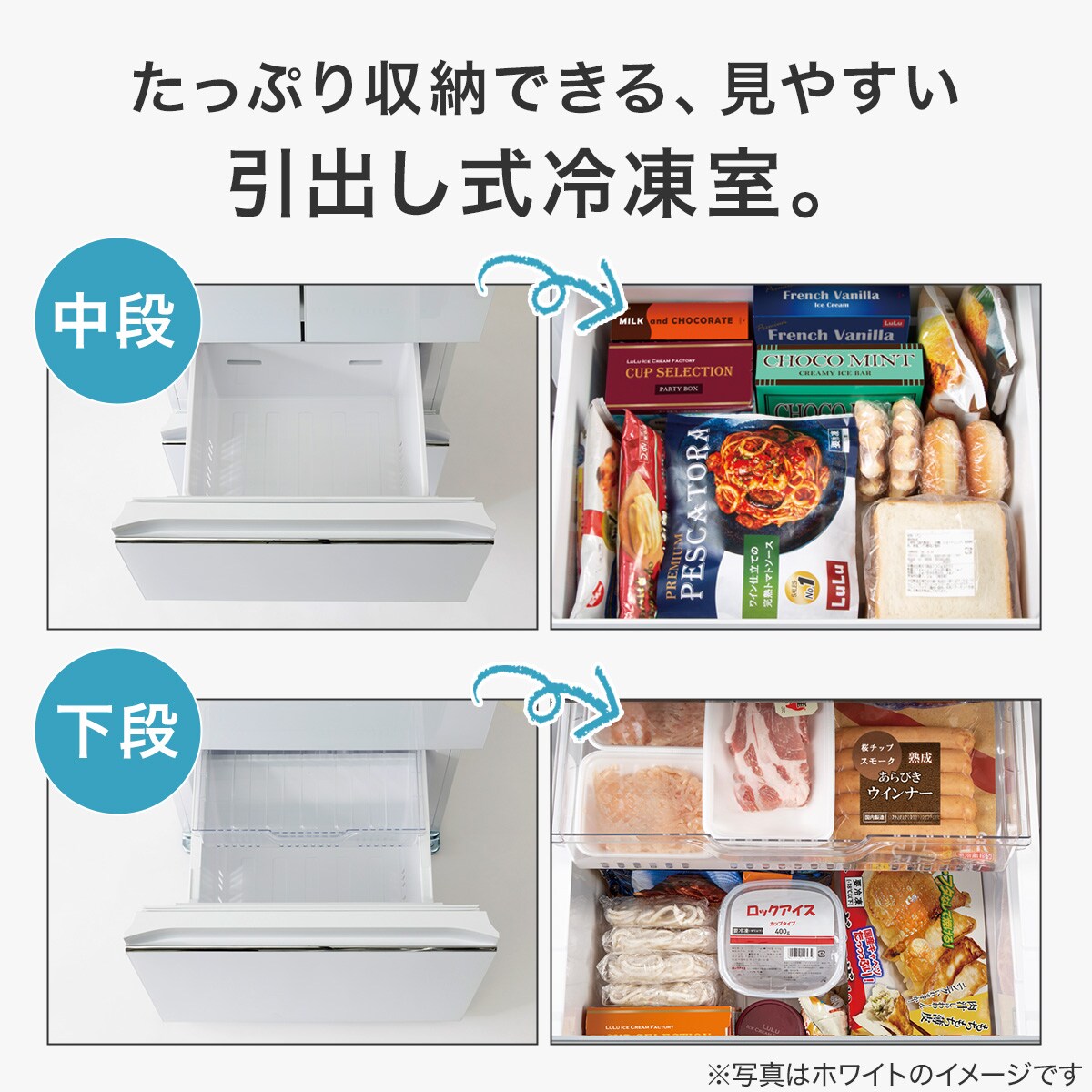 320L フレンチドアファン式冷蔵庫 (HM2C01 石目調・グレー)(リサイクル