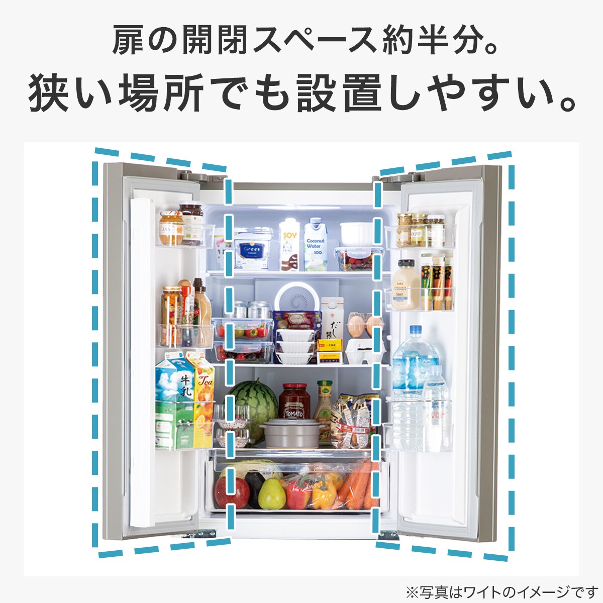 320L フレンチドアファン式冷蔵庫 (HM2C01 石目調・グレー)(リサイクル