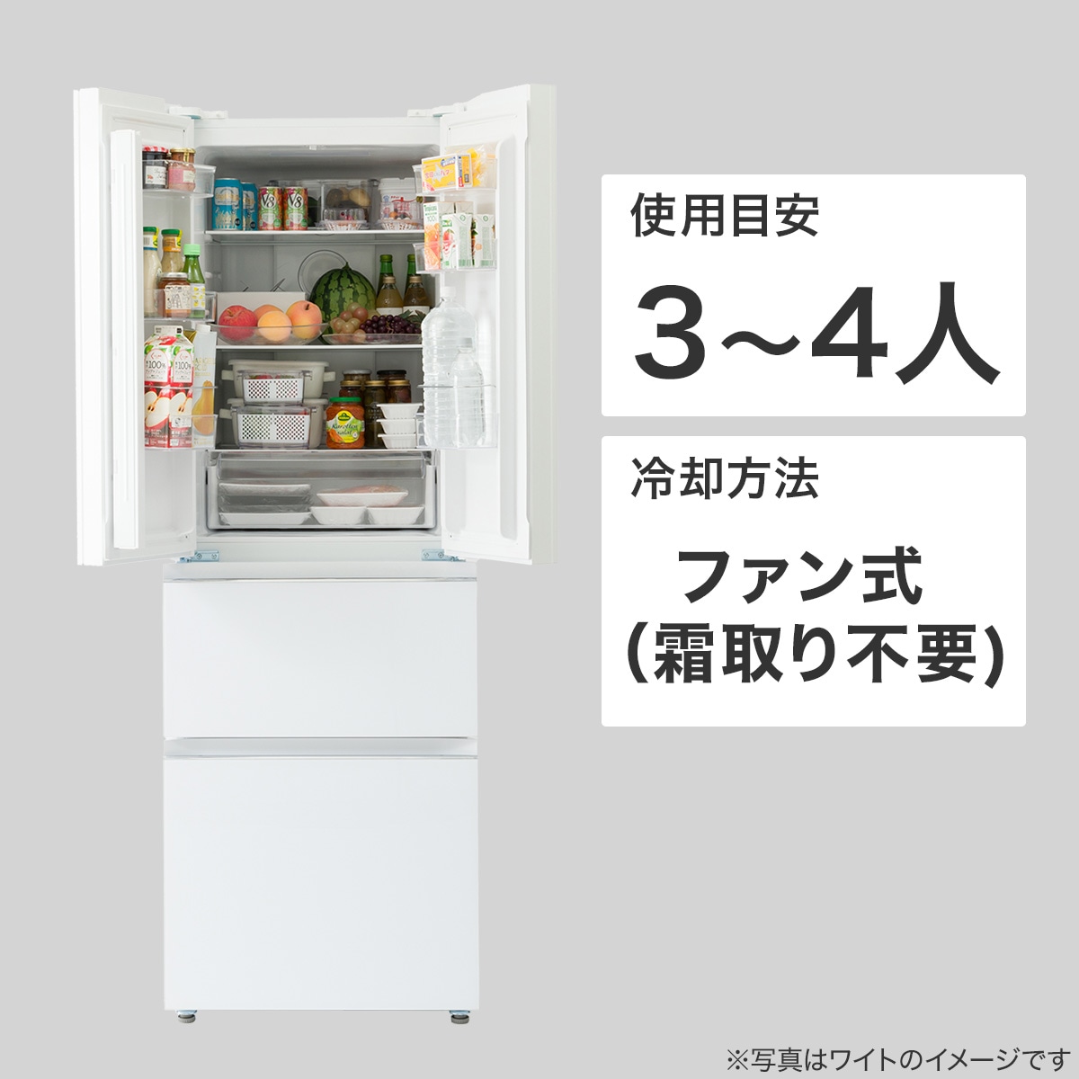 320L フレンチドアファン式冷蔵庫 (HM2C01 石目調・グレー)(リサイクル