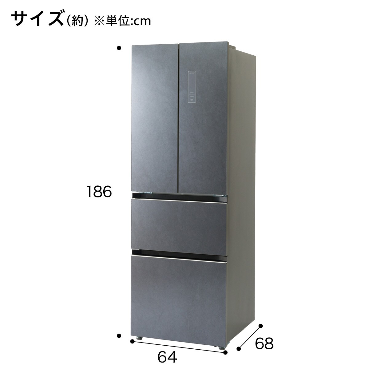 320L フレンチドアファン式冷蔵庫 (HM2C01 石目調・グレー)(リサイクル