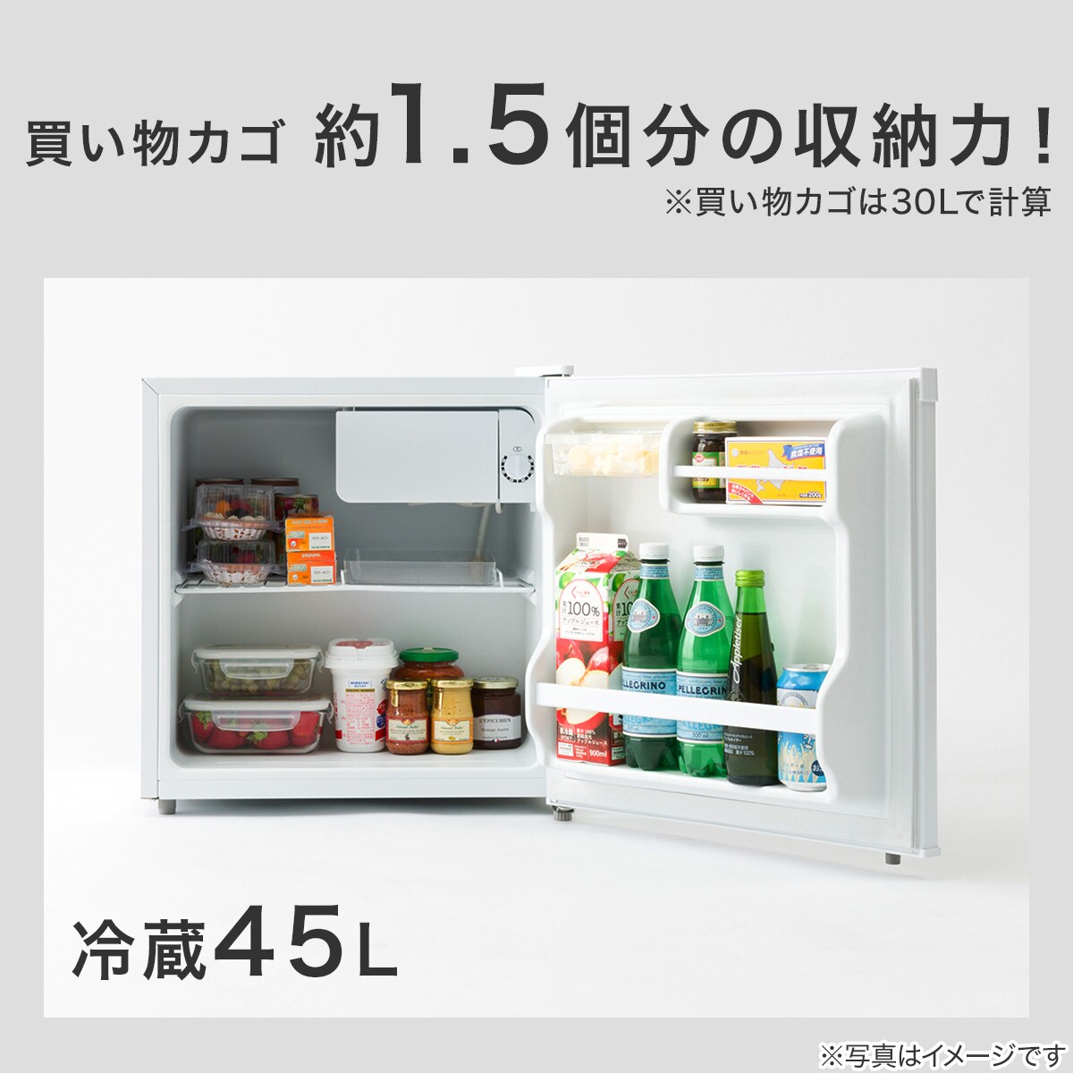 45L 直冷式1ドア冷蔵庫 (BR2C02 ホワイト) (リサイクル回収あり
