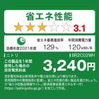 45L 直冷式1ドア冷蔵庫 (BR2C02 ホワイト) (リサイクル回収あり) 10枚目画像