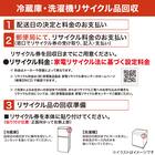 45L 直冷式1ドア冷蔵庫 (BR2C02 ホワイト) (リサイクル回収あり) 11枚目画像