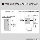 45L 直冷式1ドア冷蔵庫 (BR2C02 ホワイト) (リサイクル回収あり) 12枚目画像