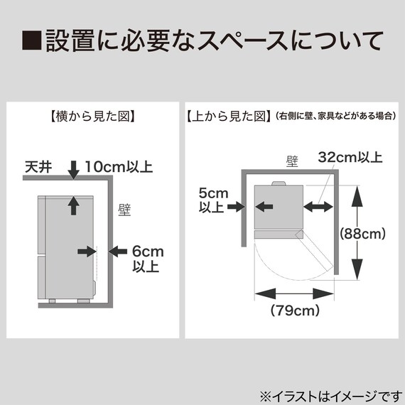 45L 直冷式1ドア冷蔵庫 (BR2C02 ホワイト) (リサイクル回収あり) 12枚目画像