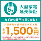 45L 直冷式1ドア冷蔵庫 (BR2C02 ホワイト) (リサイクル回収あり) 22枚目画像