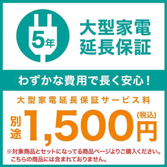 45L 直冷式1ドア冷蔵庫 (BR2C02 ホワイト) (リサイクル回収あり) 22枚目画像
