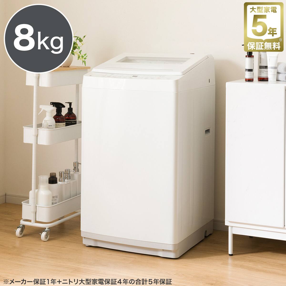 8kg洗剤自動投入洗濯機(NT80S1 ホワイト)(リサイクル回収なし
