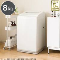 8kg洗剤自動投入洗濯機(NT80S1 ホワイト)(リサイクル回収なし)