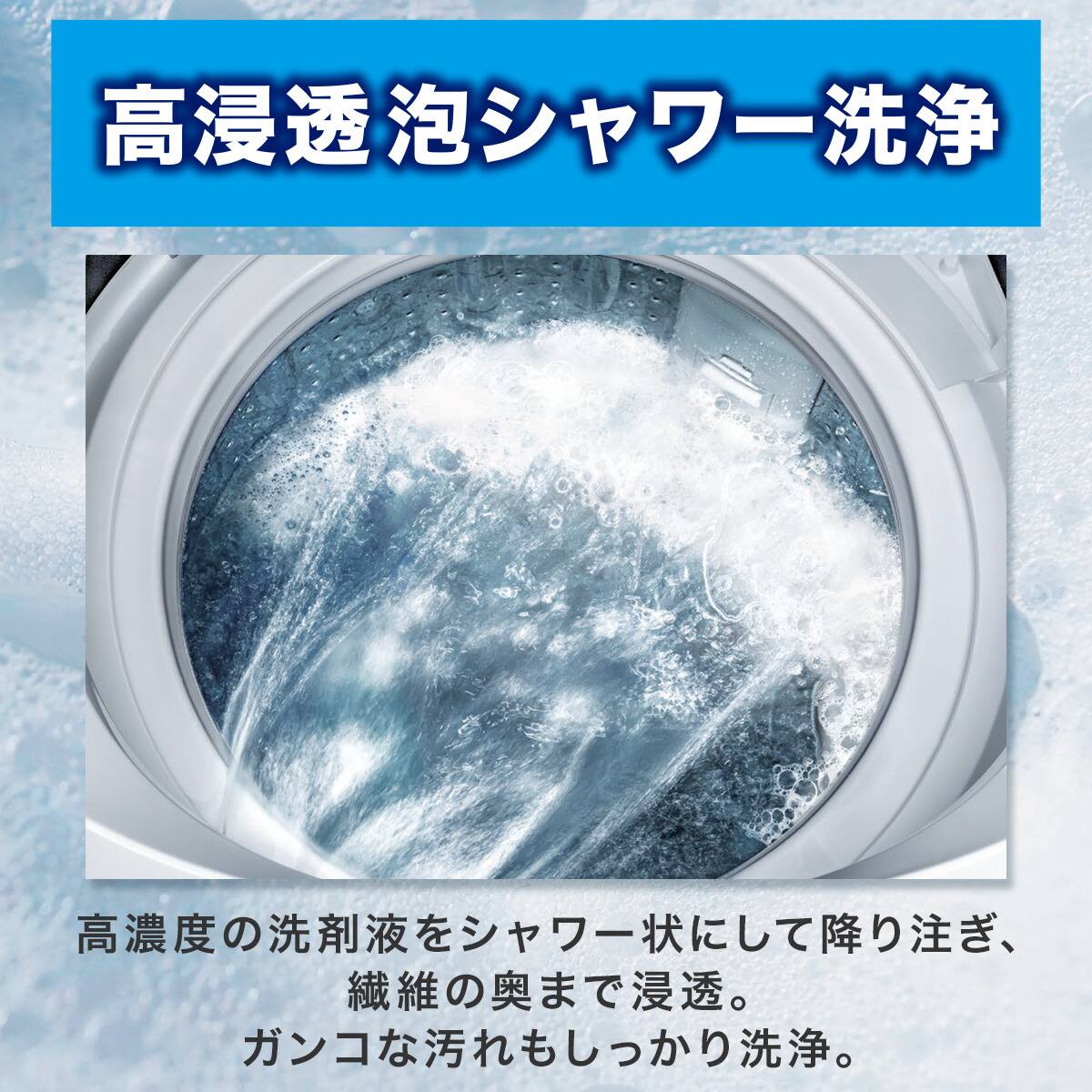 10kg洗剤自動投入洗濯機(NT100S1 ホワイト)(リサイクル回収あり