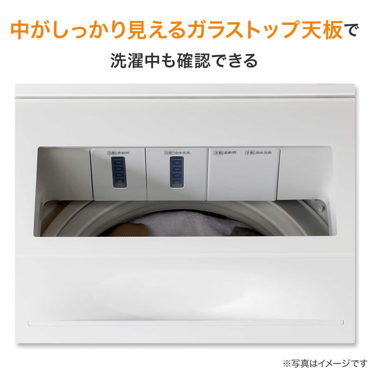 10kg洗剤自動投入洗濯機(NT100S1 ホワイト)(リサイクル回収あり
