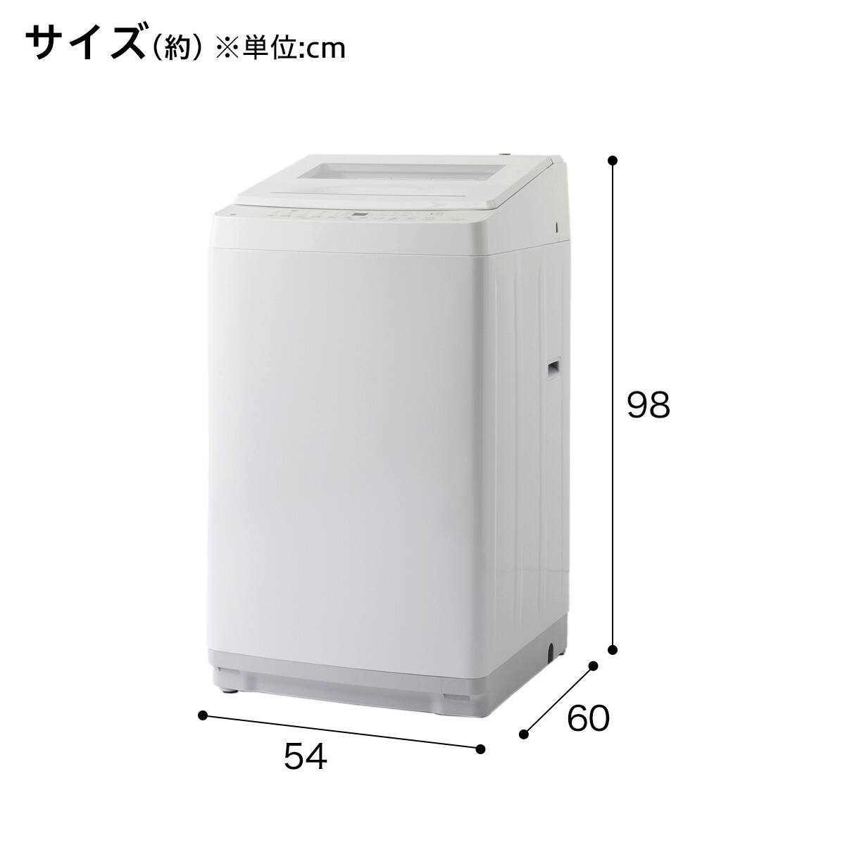10kg洗剤自動投入洗濯機(NT100S1 ホワイト)(リサイクル回収あり