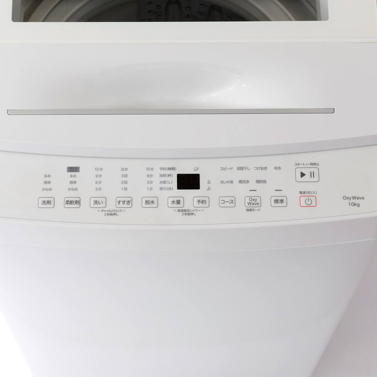 10kg洗剤自動投入洗濯機(NT100S1 ホワイト)(リサイクル回収あり