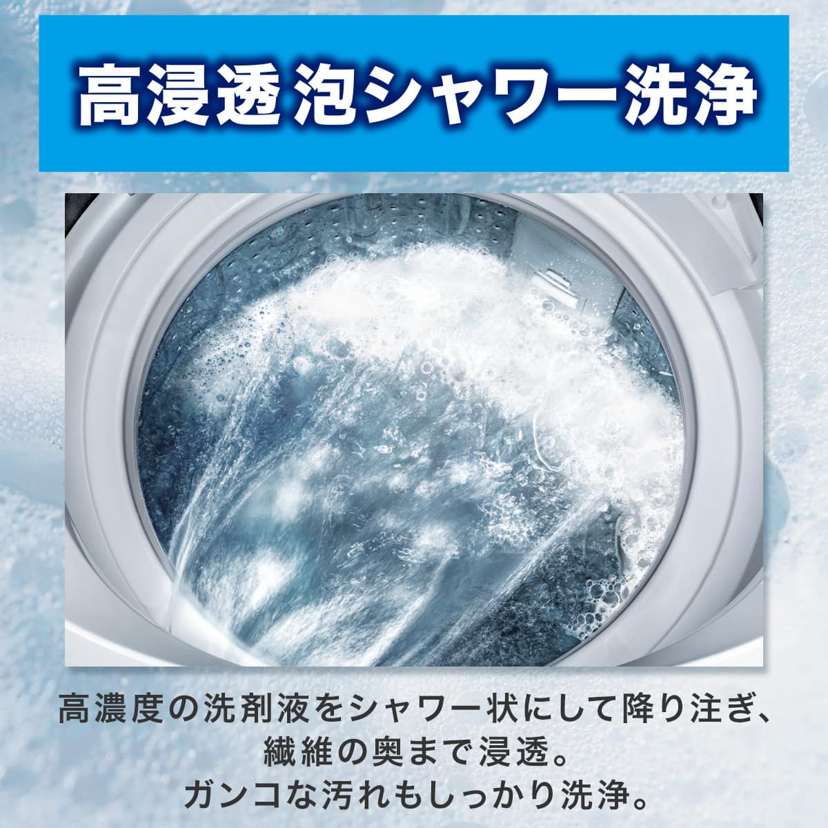 10kg洗剤自動投入洗濯機(NT100S1 ホワイト)(リサイクル回収なし