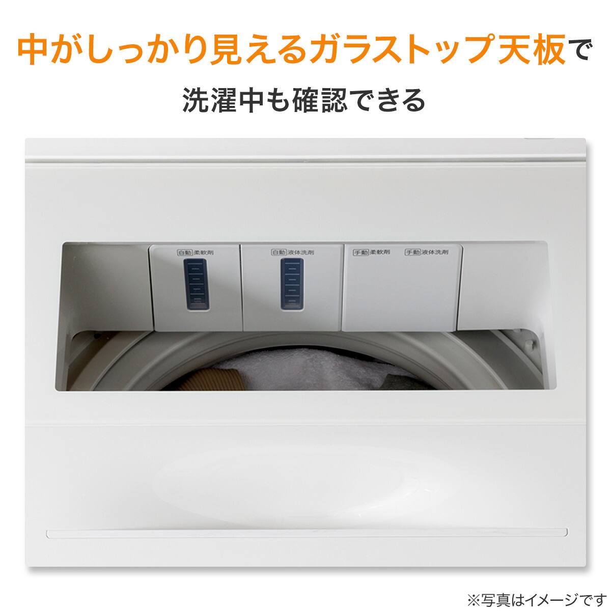 10kg洗剤自動投入洗濯機(NT100S1 ホワイト)(リサイクル回収なし