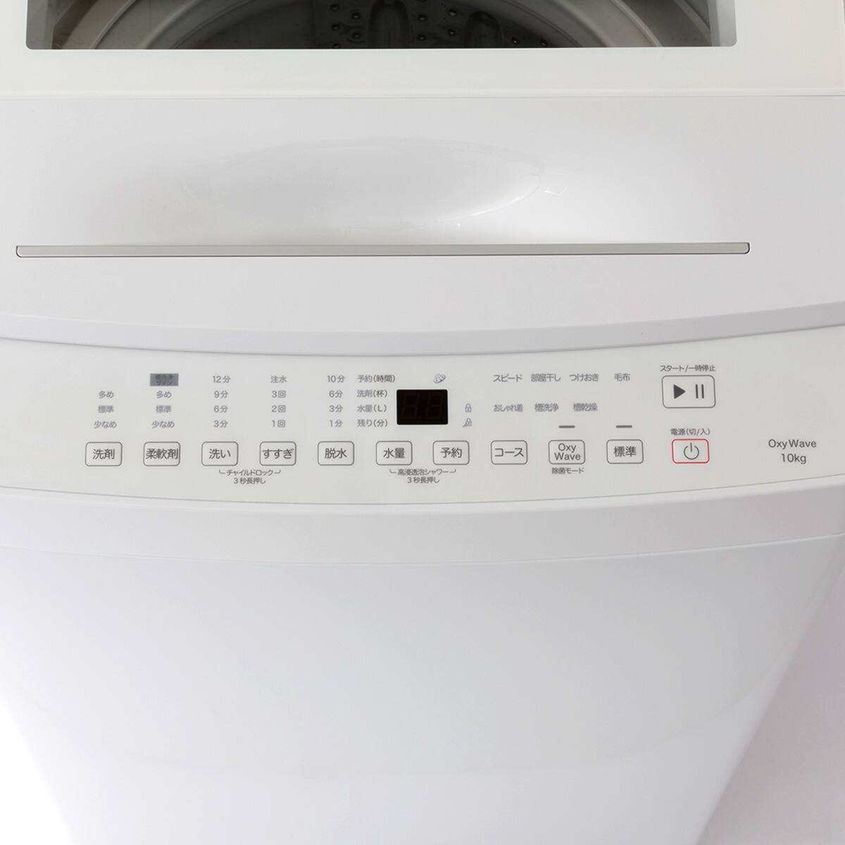 10kg洗剤自動投入洗濯機(NT100S1 ホワイト)(リサイクル回収なし
