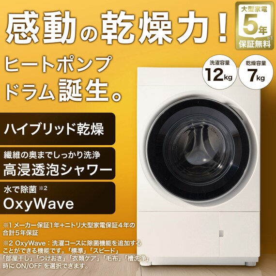 スライダー画像