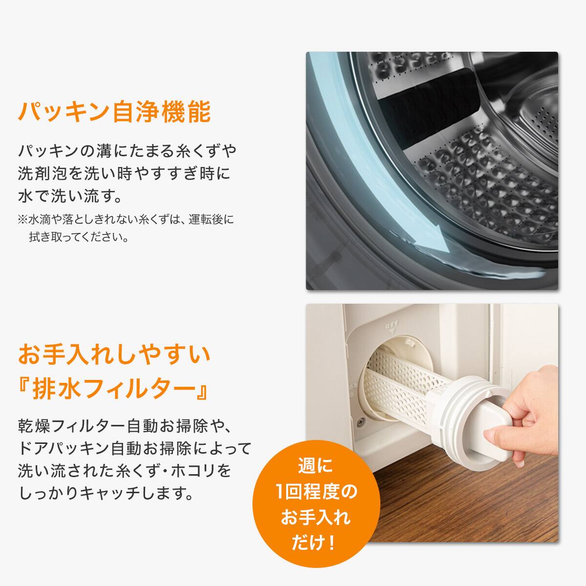 12kgヒートポンプ式ドラム式洗濯乾燥機 (ND120HL1 ホワイト