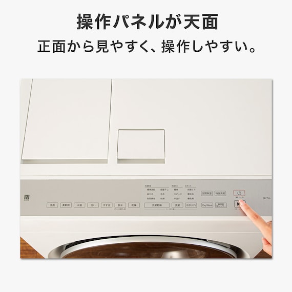 スライダー画像