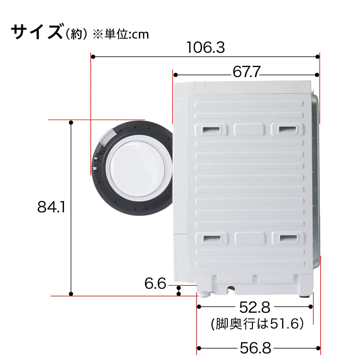 12kgヒートポンプ式ドラム式洗濯乾燥機 (ND120HL1 ホワイト