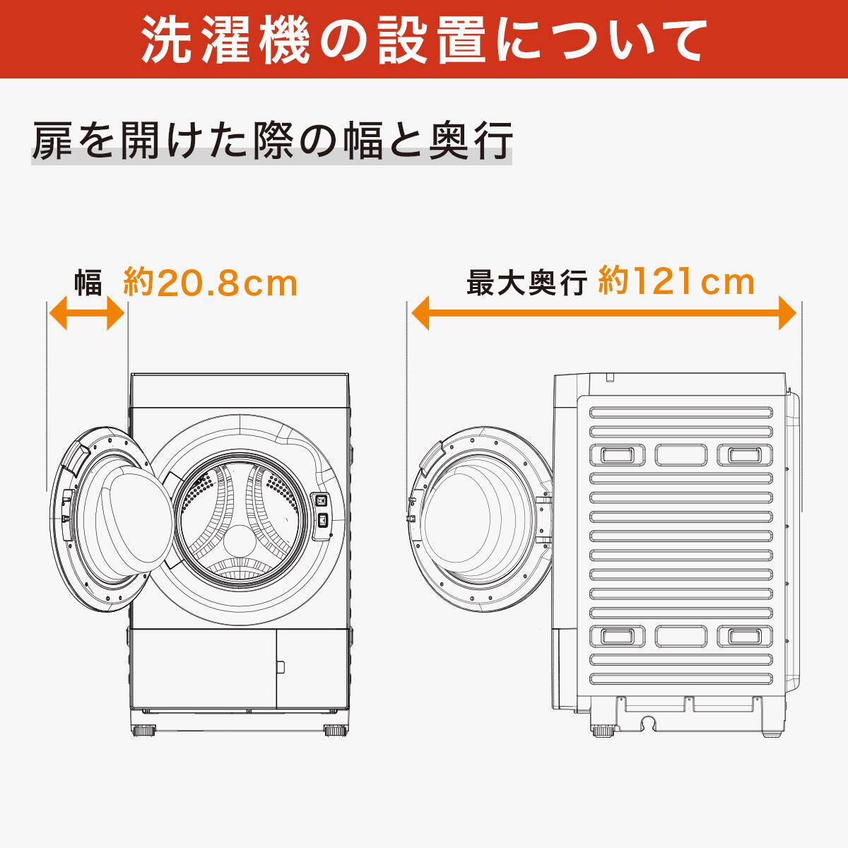 12kgヒートポンプ式ドラム式洗濯乾燥機 (ND120HL1 ホワイト