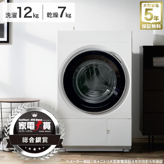 12kgヒートポンプ式ドラム式洗濯乾燥機 (ND120HL1 ホワイト)(リサイクル回収なし) 1枚目画像